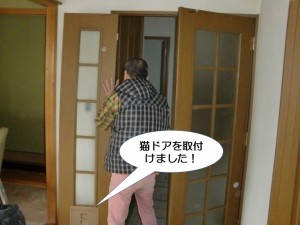 猫ドアを取付けました