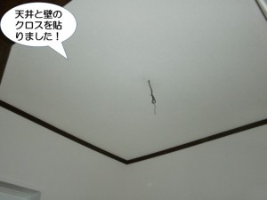 天井と壁のクロスを貼りました