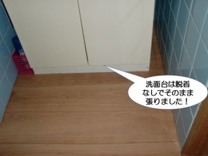 洗面台は脱着なしでそのまま張りました