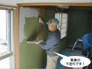 和室聚楽の下塗り