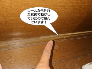 レールから外れた状態で動かしていたので傷んでいます