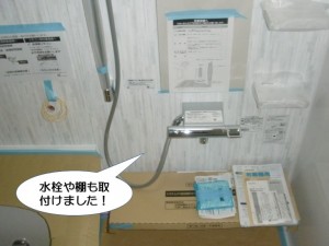 水栓や棚も取付けました