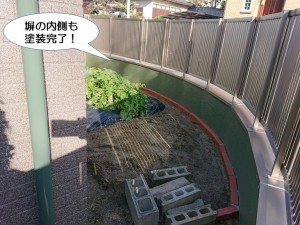 塀の内側も塗装完了