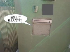 塗装して仕上げます