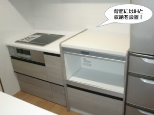 背面にはIHと家電収納を設置