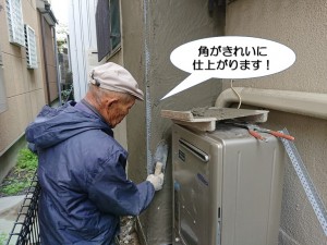 角がきれいに仕上がります