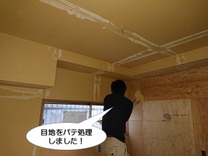 目地をパテ処理