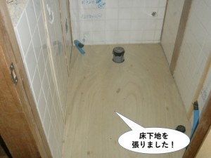 トイレに床下地を張りました