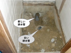 トイレの配管