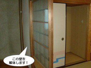 トイレの入り口