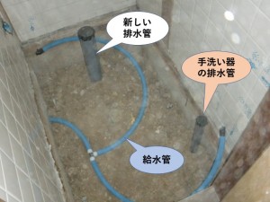 トイレの配管設備