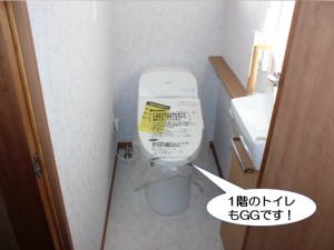 1階のトイレもGGです