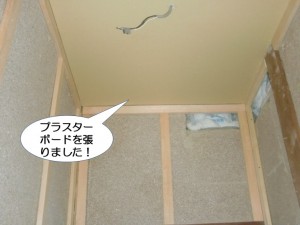 1階トイレの天井にボード施工