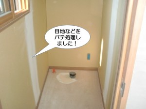 2階トイレの目地