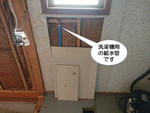 洗濯機用の給水管です