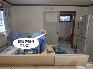 建具を吊りました