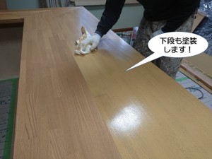 下段も塗装します