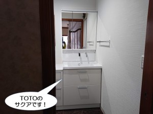 TOTOのサクアです