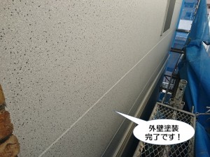 外壁塗装完了です