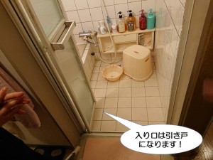 入り口は引き戸になります