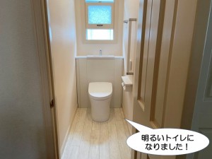 明るいトイレになりました