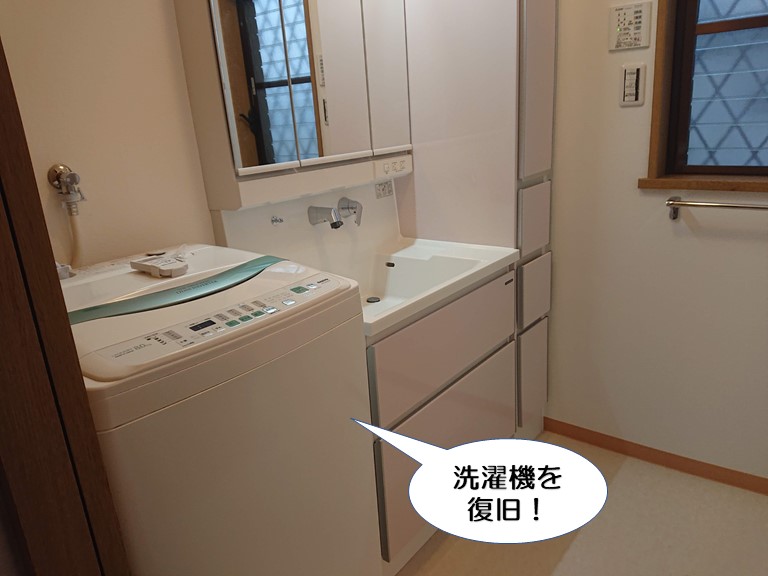 和泉市でタカラスタンダードの洗面台ファミーユを設置 7/4 和泉市でタカラスタンダードの洗面台ファミーユを設置 7/4