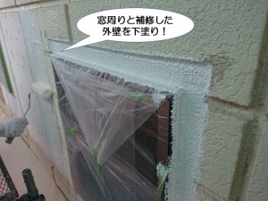 窓周りと補修した外壁を塗装