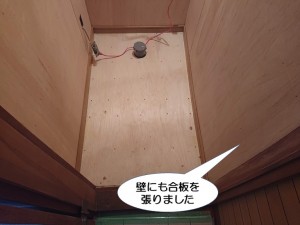 壁に下地を設置