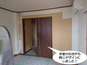 洋室の引き戸も同じデザイン