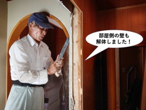 部屋側の壁も解体しました