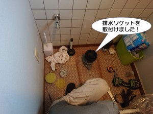 排水ソケットを取付け