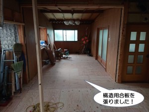 構造用合板を張りました