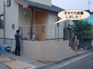 手すり設置