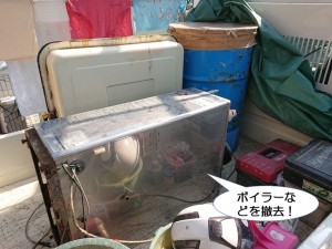 ボイラーなどを撤去