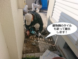 建物側のタイルも斫って解体します