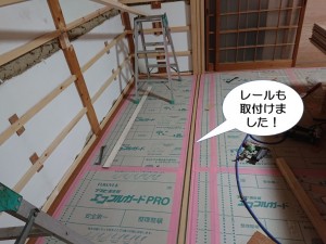 泉佐野市で建具のレールを取付け