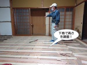 泉佐野市で下地で高さを調整