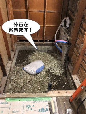 泉南市のお風呂の床に砕石を敷きます