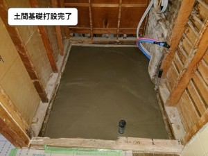 泉南市の浴室の土間基礎打設完了
