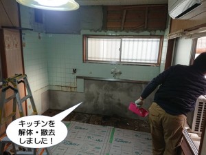 貝塚市のキッチンを解体・撤去しました