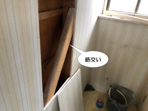 和泉市のトイレの壁をカット