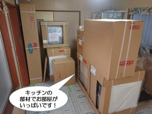 貝塚市のキッチンの部材でお部屋がいっぱいです