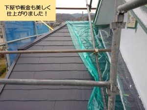 阪南市の下屋や板金もきれいになりました