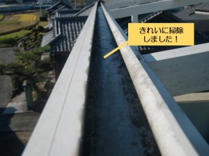 阪南市のテラスの樋をきれいに掃除しました