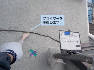 阪南市の外壁のひび割れにプライマーを塗布