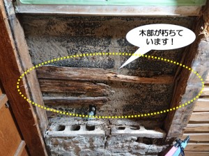 泉南市のお風呂の窓の下の木部が朽ちています