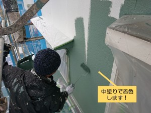 阪南市の外壁の中塗り