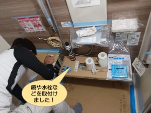 泉南市のユニットバス設置で鏡などを取付け