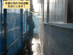 阪南市の外壁の汚れや旧塗膜を落とします