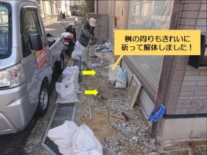 和泉市の外部の桝の周りも斫って解体